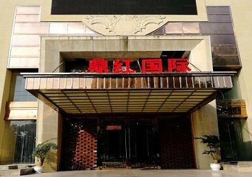 阎良商务KTV真空哪家最开放-鼎红国际KTV消费价格玩乐点评