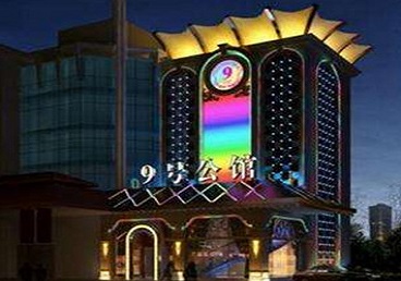 阎良好玩开放荤素KTV推荐-九号公馆KTV消费价格口碑点评