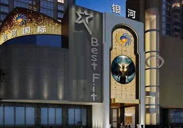 阎良KTV荤台花场公主服务好-银河国际KTV花场消费点评